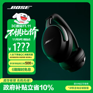 Bose【政府補貼】QuietComfort 消噪耳機Ultra-經典黑 頭戴式無線藍牙降噪 沉浸音樂體驗 雙11購物推薦