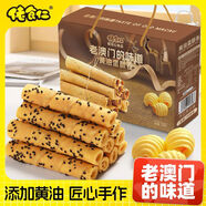 無(wú)疆妙品老澳門(mén)的味道佬食仁黃油蛋酥卷整箱送禮年貨手提禮盒裝零食禮 老澳門(mén)黃油蛋酥卷230g*1盒