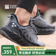 必邁（bmai）男女款跑步鞋遠征者5.0全天候戶外休閑運動厚底減震慢跑鞋 云霧灰 35