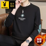 花花公子（PLAYBOY）男士薄款衛衣春秋新款圓領(lǐng)打底衫中青年時(shí)尚長(cháng)袖t恤衫百搭潮 【加絨】黑色XQ9905-1 M