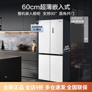 Midea十字對開玻璃門節(jié)能超薄嵌入冰箱 BCD-432WUSGPZM(E) BCD-432WUSGPZM(E)（樣機）