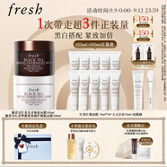 Fresh馥蕾詩紅茶日夜修護面膜緊致100ml*2 護膚品教師節(jié)生日禮物女