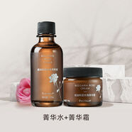 慧美詩(shī)保加利亞玫瑰水乳液套裝抗黃化補(bǔ)水保濕面部玫瑰精華 菁華水100ml菁華霜50g