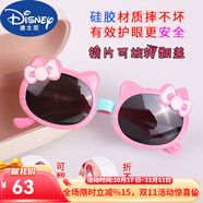 迪士尼（Disney）時(shí)尚兒童太陽鏡防1紫外線寶寶墨鏡卡通可愛公主偏光太陽眼鏡女童 翻蓋款:粉色+盒 3-12歲左右