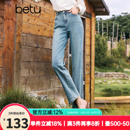 百圖betu女裝秋季新款牛仔褲高腰百搭牛仔褲煙管褲褲子女2408T82 牛仔色 M