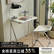 UnicaFurn北歐創(chuàng  )意可折疊桌家用小戶(hù)型便攜中古ins亞克力書(shū)桌 羅馬折疊桌+太空折疊凳-乳白色