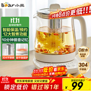 小熊（Bear）養(yǎng)生壺 煮茶壺 恒溫水壺 保溫?zé)惑w電熱水壺花茶壺 12大功能11檔保溫 1.5L大容量 YSH-J15N8