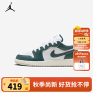 NIKE AIR JORDAN 耐克AJ 1男女休閑板鞋低幫輕盈緩震兒童運動(dòng)鞋青少年 FQ8041-300 38.5 【建議腳長(cháng)24cm】