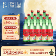 牛欄山二鍋頭 綠瓶口糧酒 綠牛二 清香型 白酒 46度 500ml*12瓶 整箱裝