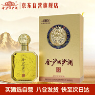 金沙回沙酒 龍潤九州 醬香型白酒 53度 500ml*1瓶 單瓶裝 熱門(mén)商品