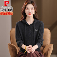 皮爾卡丹（pierre cardin）連帽羊毛衫女秋冬新款媽媽毛衣寬松大碼顯瘦上衣針織帶帽衛衣洋氣 灰色 S