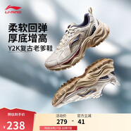 李寧王楚欽同款星環(huán) 休閑鞋男鞋25新款復古厚底增高百搭老爹鞋AGCV111