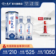 詩(shī)仙太白新花瓷 52度濃香型盒裝白酒 優(yōu)質(zhì)糧食酒 中秋送禮佳選 52%vol 500mL 2瓶 【贈小頭曲】