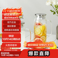 樂扣樂扣（LOCK&LOCK）涼水壺耐熱玻璃泡茶檸檬水果水杯子帶把家用大容量玻璃茶水杯1.2L