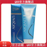 水立方【官方店】bsncpley水立方系列化妝品潔洗面爽膚補水乳液精華 保濕潔面乳120ml