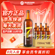 泰山原漿啤酒泰山原漿7天8°p新鮮精釀啤酒整箱全麥芽釀造 720mL 6瓶 整箱裝