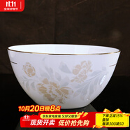 錦秋堂 景德鎮(zhèn)陶瓷器 家用骨瓷碗 散件單買任意組合不燙手手工鑲金邊 8英寸大湯碗（無蓋）