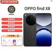 OPPO Find X8 無(wú)影抓拍 超輕薄直屏5G展機 AI智能拍照一鍵問(wèn)屏 手機 Find X8 星野黑 12GB+256GB 單機+第三方充電器+全國聯(lián)保