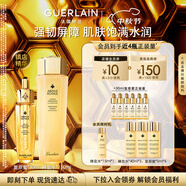 嬌蘭（Guerlain）帝皇蜂姿補(bǔ)水保濕套裝禮盒全新復(fù)原蜜蜂皇水護(hù)膚生日禮物中秋禮盒