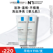 理膚泉氨基酸啫喱洗面奶100ml*2溫和卸妝面部清潔保濕護膚品生日禮物