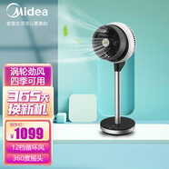 美的空氣循環(huán)扇家用落地扇搖頭送風(fēng)智能語音遙控可拆洗節(jié)能變頻電風(fēng)扇 360度搖頭【商場同款】FGD18YGR