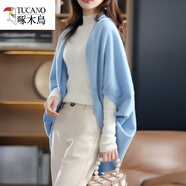 啄木鳥(niǎo)新款100純羊毛斗篷披肩女秋冬中長(cháng)款針織開(kāi)衫寬松蝙蝠袖毛衣圍脖 天藍色 均碼