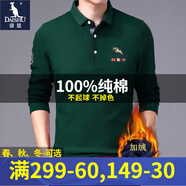 袋鼠（DAISHU）100%純棉長(cháng)袖T恤男春秋冬季男士純色刺繡全棉男裝翻領(lǐng)上衣體恤衫 9582-綠色(加/絨) 175/XL