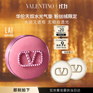 VALENTINO華倫天奴水光氣墊粉絲絨限定LA1粉底液bb霜水潤生日禮物女雙十一