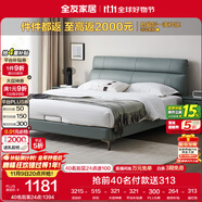 全友家居 真皮床1.8米 頭層牛皮現(xiàn)代簡約主臥室雙人皮藝軟包大床輕奢