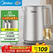 美的（Midea）電熱水壺?zé)畨?316L食品級不銹鋼內(nèi)膽 1500W功率0涂層電水壺 內(nèi)外雙鋼 1.7L大容量MK-SHM1730-PRO