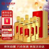 華都天安門 盛世金 醬香型白酒 53度 500ml*6整箱裝 中秋送禮