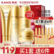 韓束護膚品套裝化妝品抗皺緊致淡化細紋聚時(shí)光補水保濕送女友媽媽禮物 【推薦禮盒四件套】潔+水+乳液+面霜