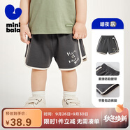 迷你巴拉男女童寶寶兒童休閑棉彈透氣褲子夏吸濕速干外穿短褲