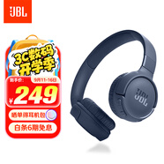 JBLTUNE520BT頭戴式藍牙無(wú)線(xiàn)耳機 通話(huà)降噪耳機耳麥 手機電腦筆記本耳機 藍色