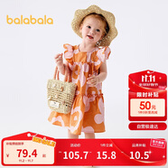 巴拉巴拉寶寶連衣裙嬰兒裙子兒童公主裙女童夏裝2025甜美時(shí)尚208225111005