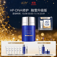 PIER AUGE融雪面膜抗皺緊致免洗熬夜修護涂抹補水面膜禮盒100ml送女生禮物