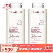 嬌韻詩（CLARINS）白吸盤均衡柔膚潔顏乳 卸妝潔面 兩瓶 400ml