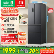 容聲331升法式多門四開門電冰箱小戶型家用一級能效風冷無霜變頻節(jié)能超薄BCD-331WD11MP家電國家補貼