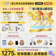 澳優(yōu) 能立多【拍5罐發(fā)6罐同品】嬰兒配方奶粉2段（6-12月）860g*5