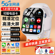 小天才酷蓋【咨詢(xún)客服送保溫杯】?jì)和悄茈娫?huà)手表5G插卡全網(wǎng)通防水定位微信視頻通話(huà)大內存中初中生小學(xué)生 頂配版白 5G+防水定位+微信+WiFi