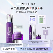 倩碧眼霜精華緊致套裝護膚品生日禮物送女友【效期26年9月】