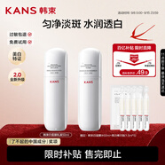 韓束白蠻腰乳液50ml美白抗皺去黃提亮補(bǔ)水保濕護(hù)膚品套裝禮物送女友