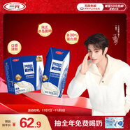 三元芭締歐冰島風味常溫酸奶整箱200g*24盒 零食下午茶