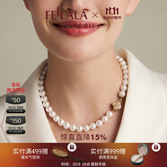 翡拉拉（fellala）「印象巴黎」施家珍珠耳環(huán)輕奢氣質(zhì)耳釘女耳飾節(jié)日生日禮物禮盒 四葉草項鏈45cm（10點位）