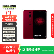 華為Mate RS保時(shí)捷設(shè)計(jì)版 二手手機(jī) 瑞紅 6G+512G
