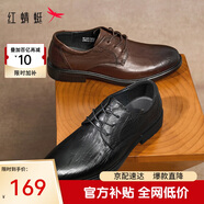 紅蜻蜓25秋季商務(wù)休閑系帶牛皮鞋男手抓皺紋正裝德比婚鞋WTA35345棕色43