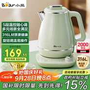 小熊（Bear）燒水壺 電熱水壺保溫電水壺316L不銹鋼家用恒溫一體無縫煮水壺1.5L大容量 ZDH-S15Y5