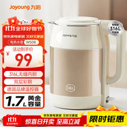 九陽（Joyoung）熱水壺?zé)畨仉娝畨?.7L 內(nèi)外雙鋼 316L不銹鋼一體內(nèi)膽 0膠水開水壺K17FD-W508
