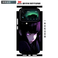 萬(wàn)浮生適用于小米17/17pro/17promax貼紙全包邊一體貼膜3m磨砂15spro卡通個(gè)性彩膜動(dòng)漫保護膜小米15/ 全包邊背膜-紫眼鄒田 小米 13 Pro