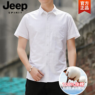 JEEP SPIRIT短袖襯衫男士夏季商務(wù)青年百搭休閑牛津紡純棉襯衣修身上衣男裝 1026白色【100%純棉面料軟】 (113-127)斤建議L碼